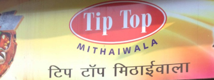 Tip Top Mithaiwala - Naupada - Thane Image