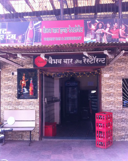 Vaibhav Bar Restaurant - Kasarvadavali - Thane Image