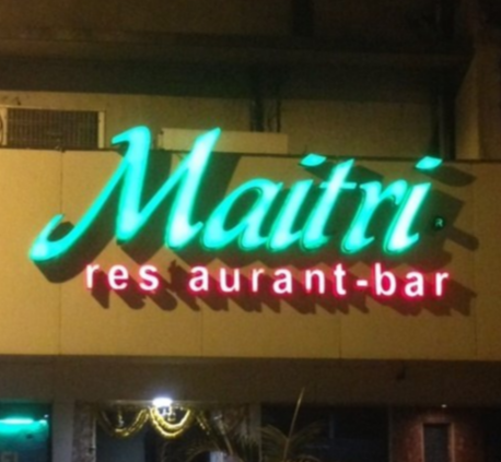 Maitri Restaurant & Bar - Kopri - Thane Image