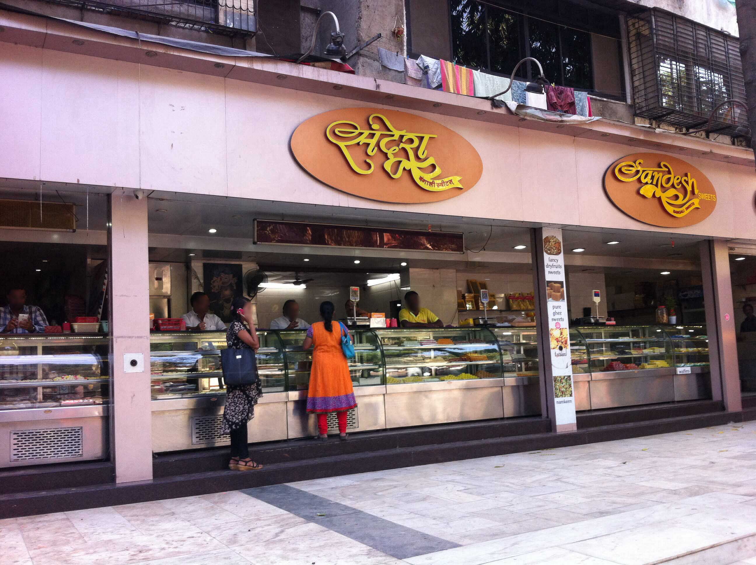 Sandesh Bengali Sweets - Matunga - Mumbai Image