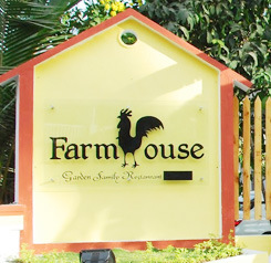 Farm House - Vasai - Palghar Image