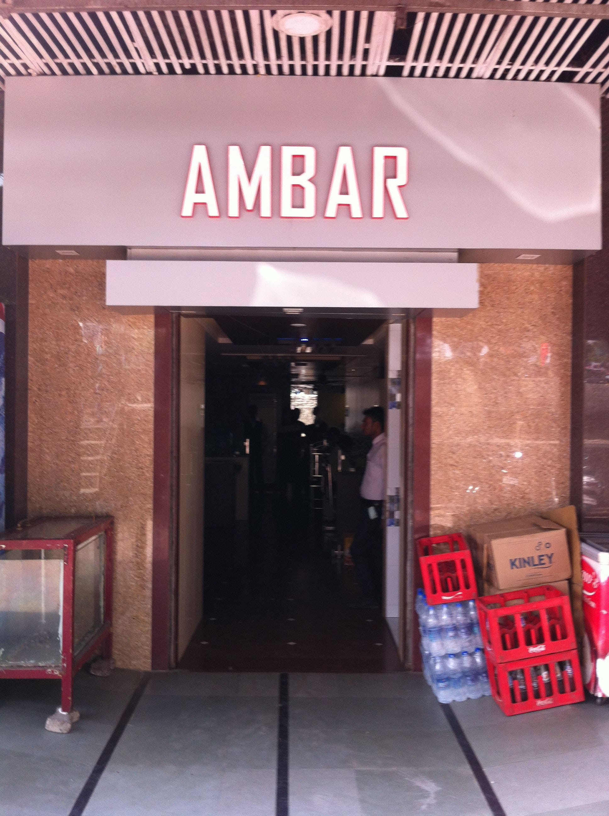 Ambar Restaurant & Bar - Vashi - Navi Mumbai Image