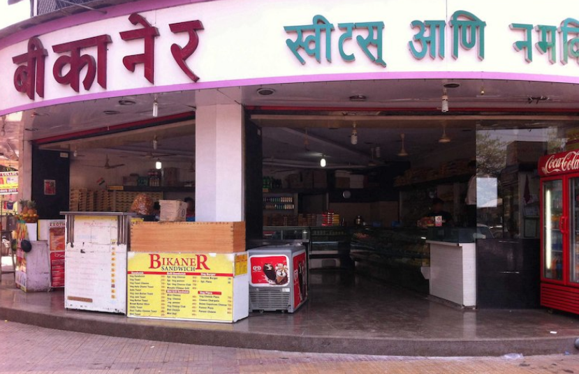 Bikaner Sweet & Namkin - Vashi - Navi Mumbai Image