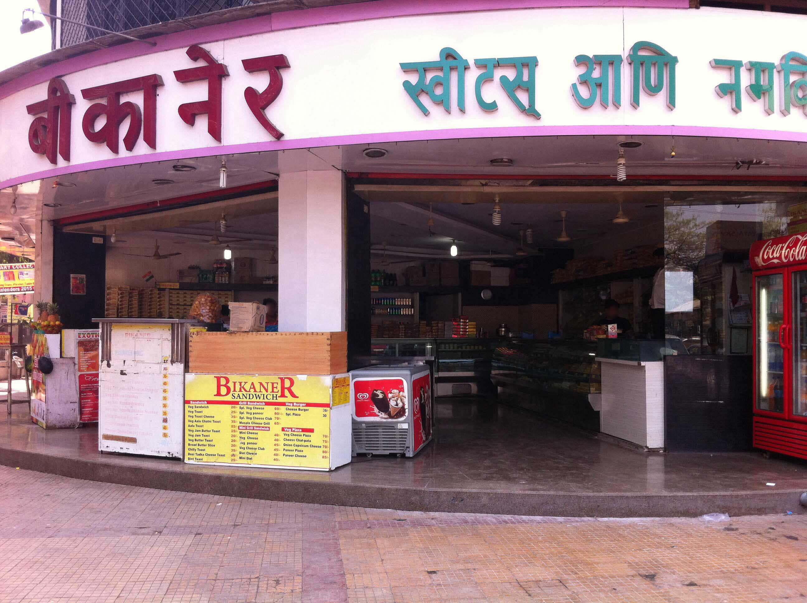 Bikaner Sweet & Namkin - Vashi - Navi Mumbai Image