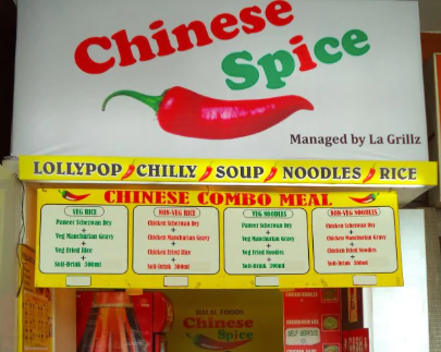 Chinese Spice - Vashi - Navi Mumbai Image