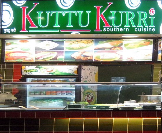 Kuttu Kurri - Inorbit Mall - Vashi - Navi Mumbai Image