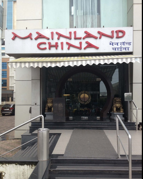 Mainland China - Vashi - Navi Mumbai Image