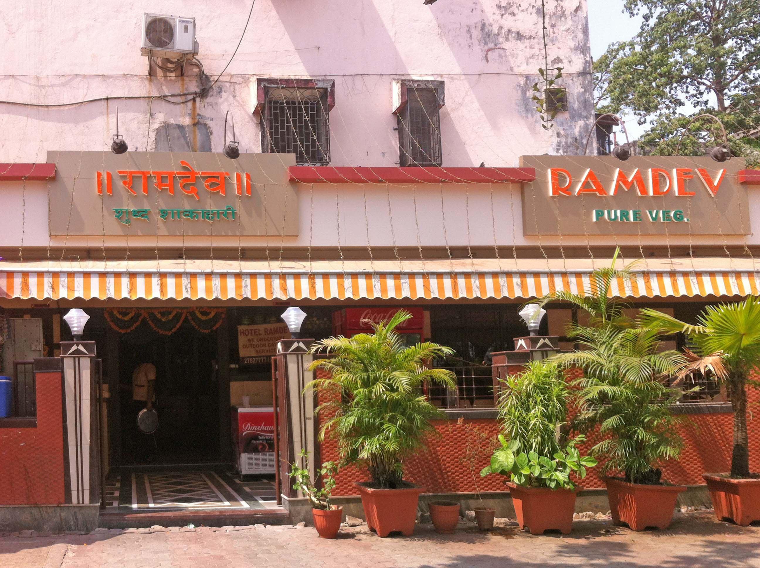 Ramdev Pure Veg - Vashi - Navi Mumbai Image