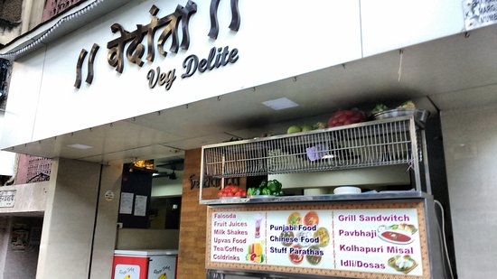 Vedant Veg Treat - Vashi - Navi Mumbai Image