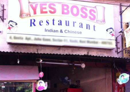 Yes Boss - Vashi - Navi Mumbai Image