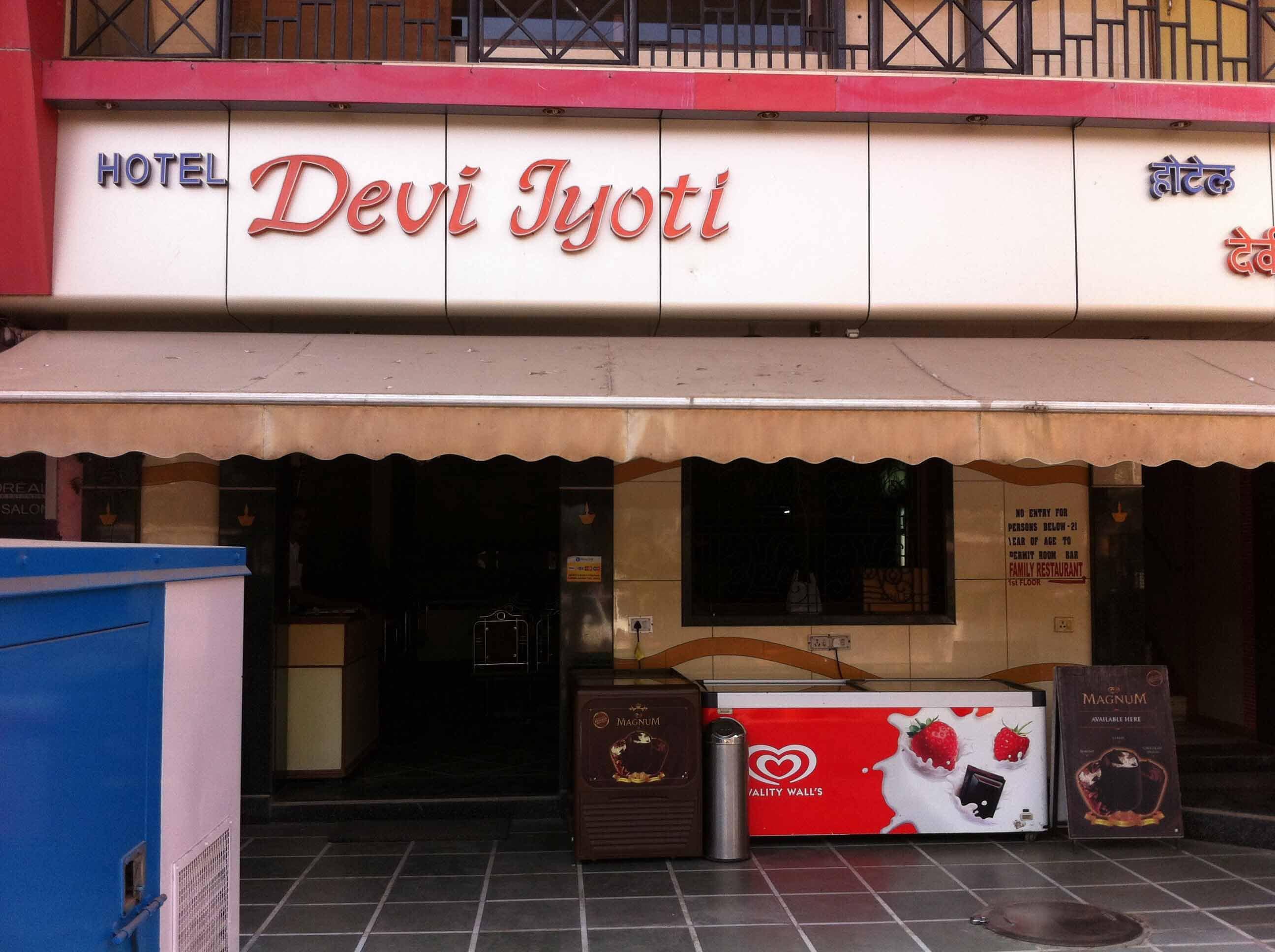 Devi Jyoti Hotel  Sector 11 - Vashi - Navi Mumbai Image