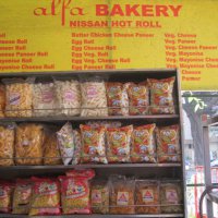 Alfa Bakery - Versova - Mumbai Image