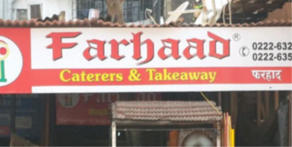 Farhaad Restaurant - Versova - Mumbai Image