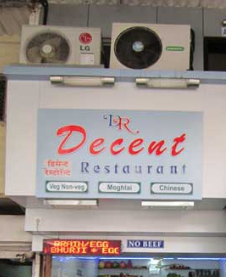 Decent Restaurant - Vikhroli - Mumbai Image