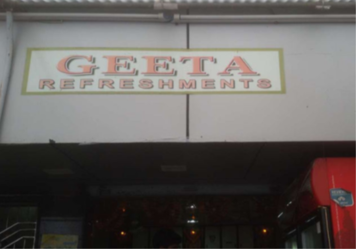 Geeta Refreshments - Vile Parle East - Mumbai Image