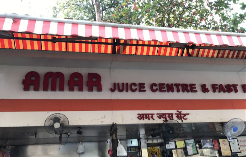 Amar Juice Centre - Vile Parle - Mumbai Image