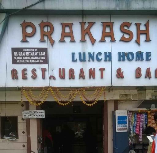 Prakash Lunch Home - Vile Parle West - Mumbai Image