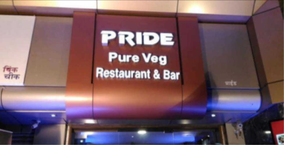 Pride - Vile Parle West - Mumbai Image