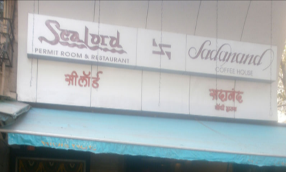 Sadanand Coffee House - Worli - Mumbai Image