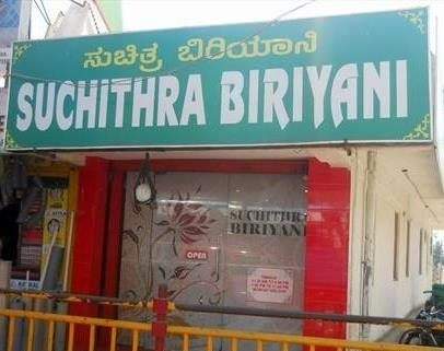 Suchithra Biryani House - Murugeshpalya - Bangalore Image