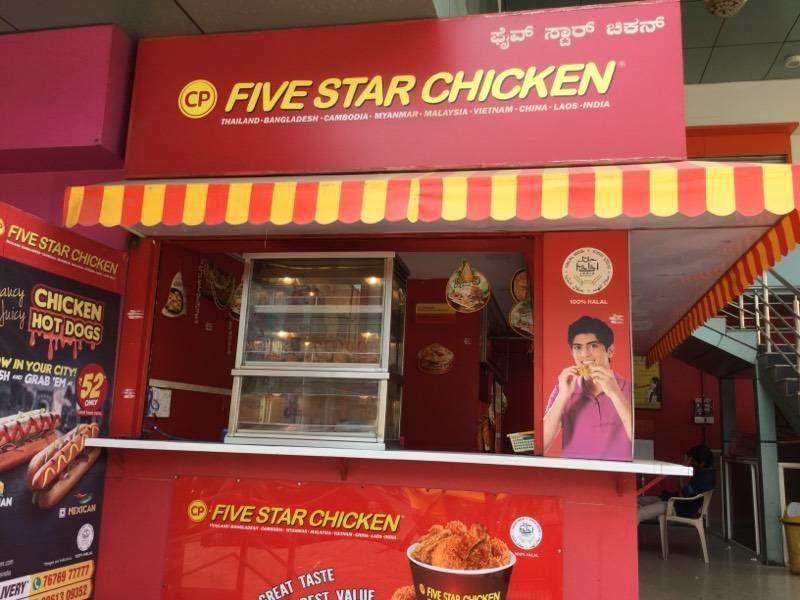 Five Star Chicken - Rammurthy Nagar - Bangalore Image