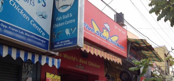 Five Star Chicken - Banaswadi - Bangalore Image