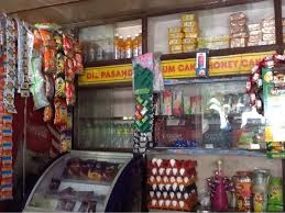 Karnataka Bakery - Adugodi - Bangalore Image