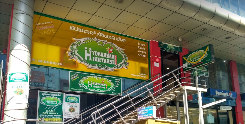 Hyderabad Biryani House - Airport Road - Bangalore Image