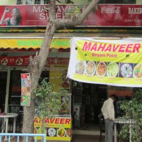 Mahveer Sweets - Nagarathpet - Bangalore Image