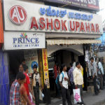 Ashok Uphar - Gandhi Nagar - Bangalore Image