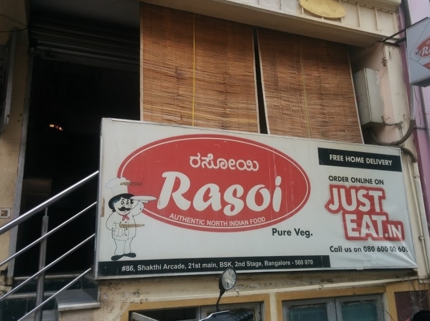 Rasoi - Banashankari - Bangalore Image