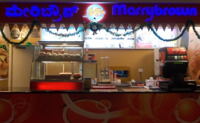Marry Brown - Bannerghatta Road - Bangalore Image