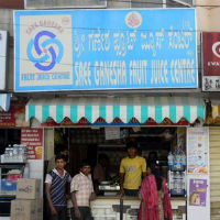 Sri Ganesha Fruit Juice Centre - Domlur - Bangalore Image