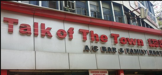 Talk of The Town - Gandhi Nagar - Bangalore Image