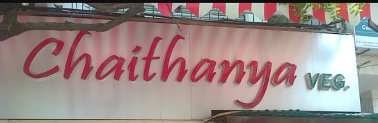 Chaitanya Bar & Restaurant - Indiranagar - Bangalore Image