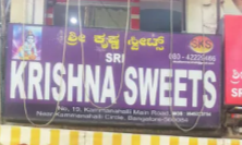 Sri Krishna Sweets - Kammanahalli - Bangalore Image