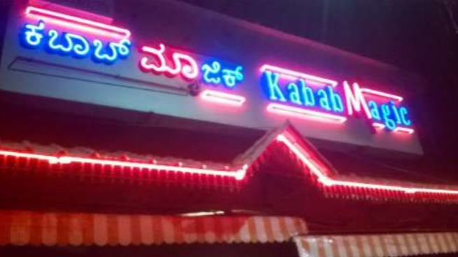 Kabab Magic - Koramangala - Bangalore Image