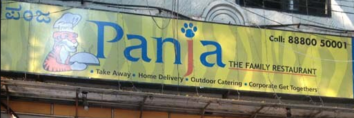 Panja - Koramangala - Bangalore Image