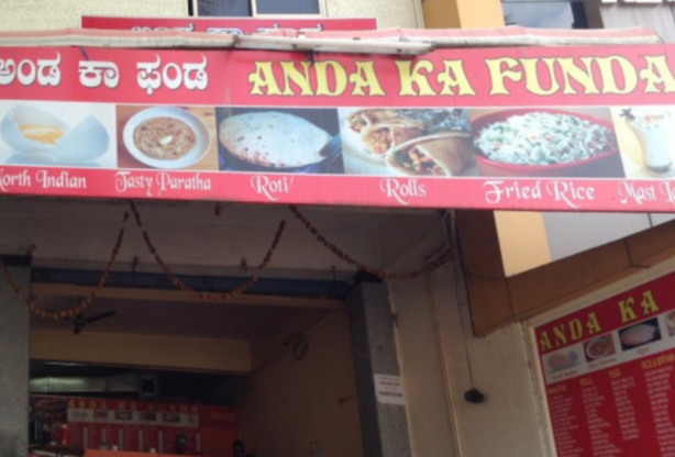 Ande Ka Funda - Koramangala - Bangalore Image