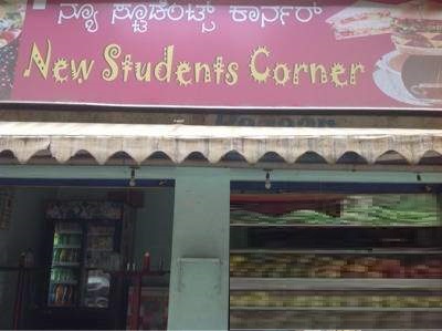 New Students Corner - Kumaraswamy Layout - Bangalore Image