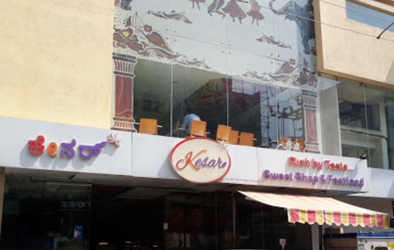 Kesar Sweet Shop And Fast Food - Kundalahalli - Bangalore Image