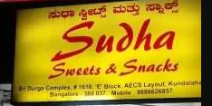 Sudha Sweets & Snacks - Kundalahalli - Bangalore Image