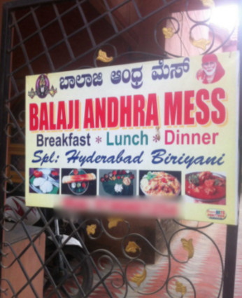 Balaji Andhra Mess - Kundalahalli - Bangalore Image