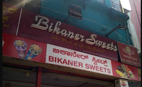 Bikaner Sweets - Magadi Road - Bangalore Image