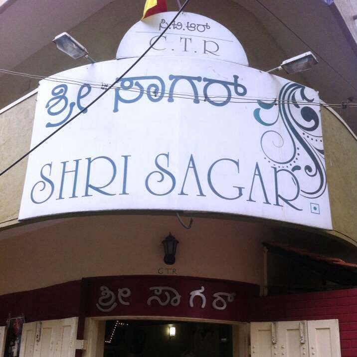 Shri Sagar (CTR) - Malleshwaram - Bangalore Image