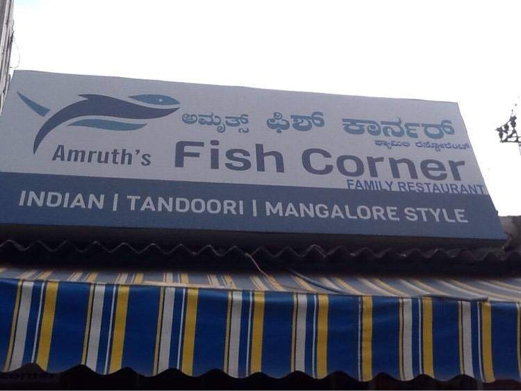 Fish Corner - Mathikere - Bangalore Image