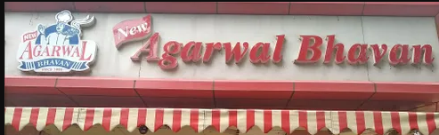 New Agarwal Bhavan Sweets And Bakery - Mathikere - Bangalore Image