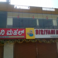 Biryani Mahal - Mysore Road - Bangalore Image