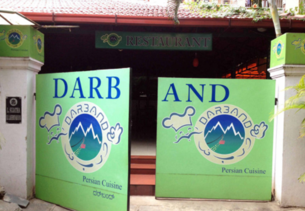 Darband Restaurant - New BEL Road - Bangalore Image