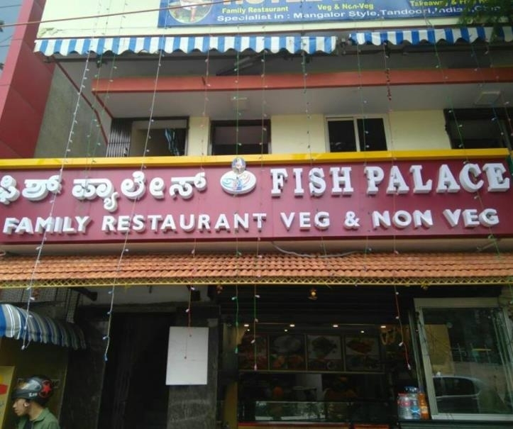 Fish Palace - Rajajinagar - Bangalore Image